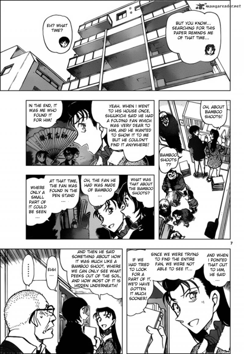 Detective Conan 946 7