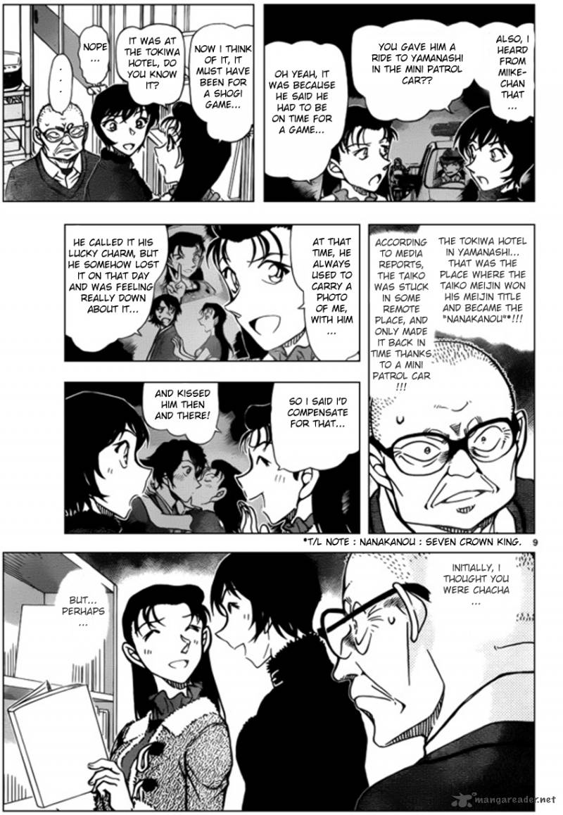 Detective Conan 946 9