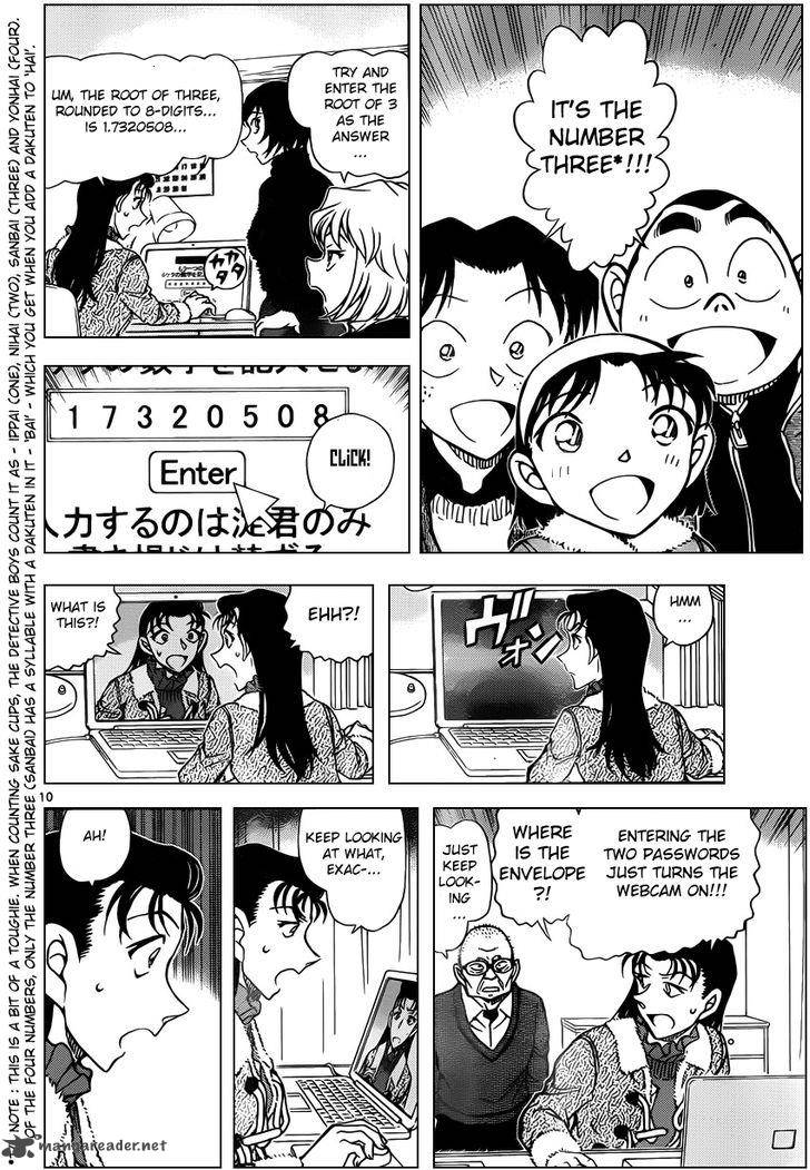 Detective Conan 947 10