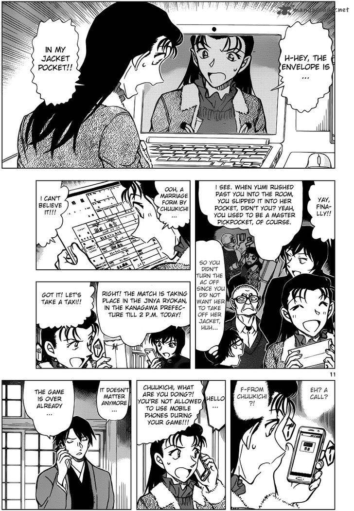 Detective Conan 947 11