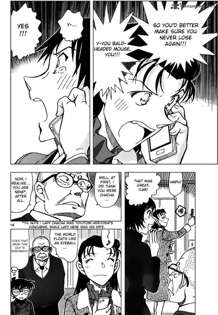 Detective Conan 947 14