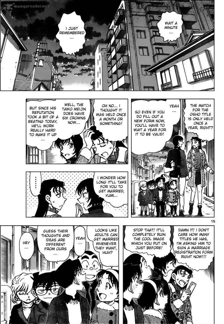 Detective Conan 947 15