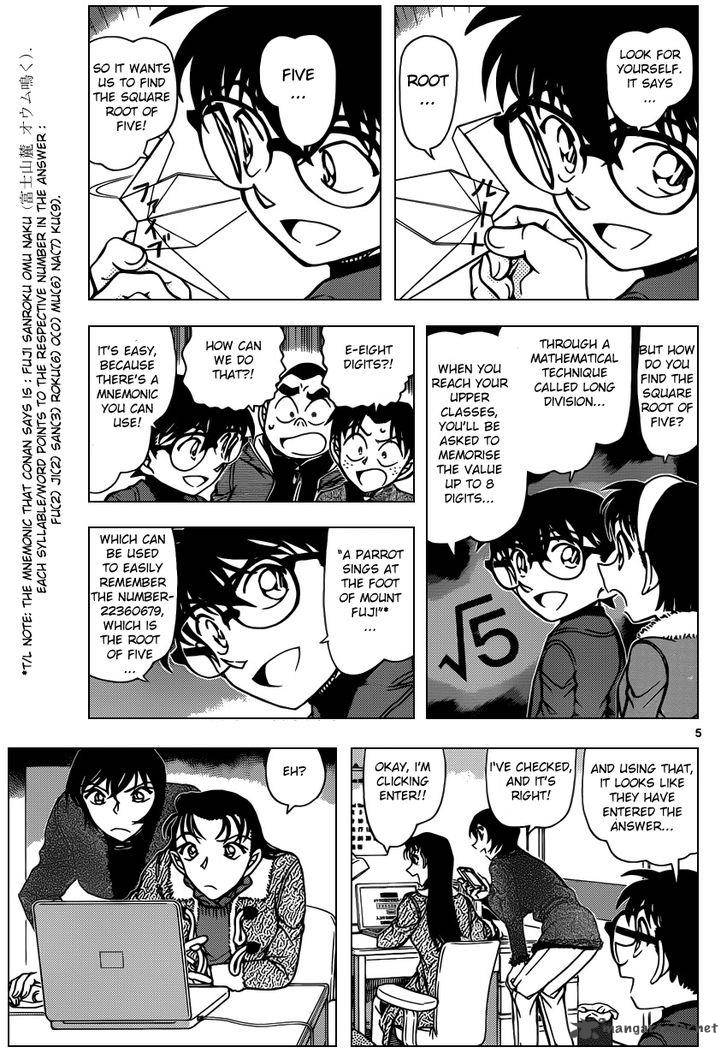 Detective Conan 947 5