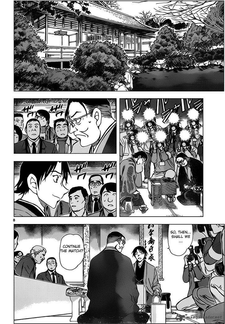 Detective Conan 947 8