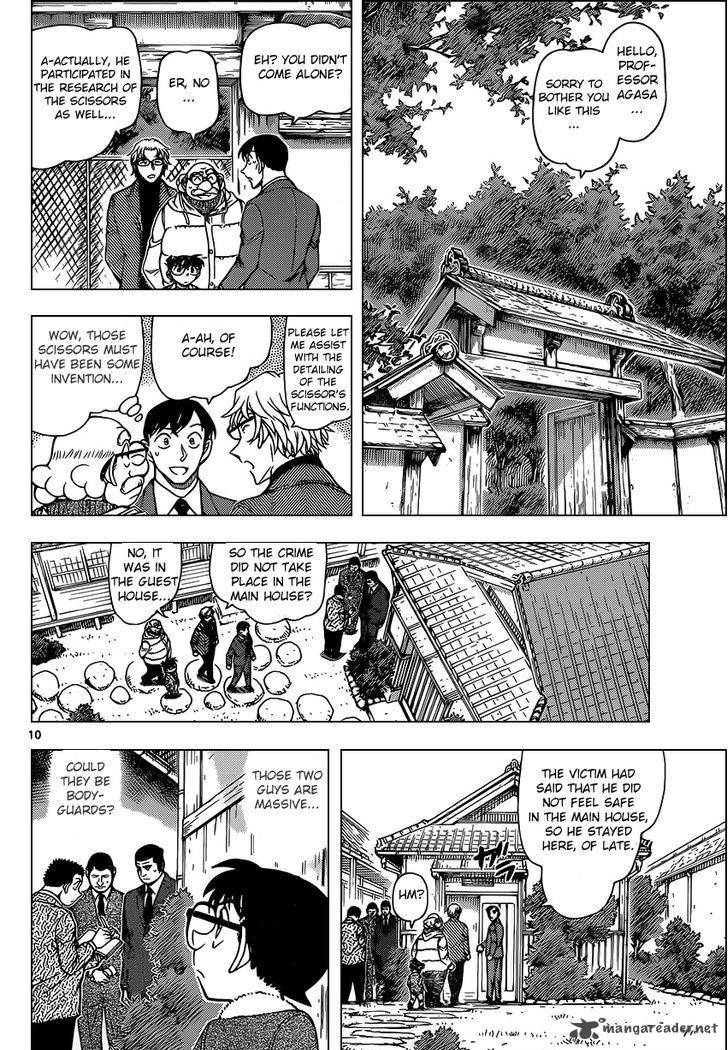 Detective Conan 948 10