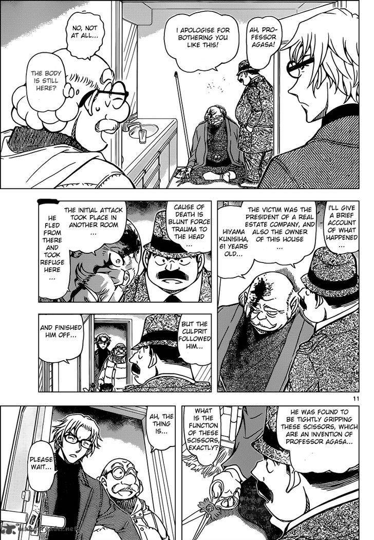 Detective Conan 948 11