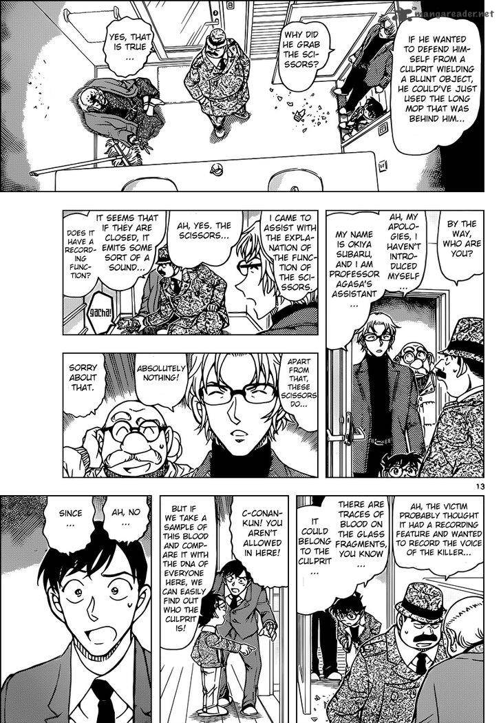 Detective Conan 948 13