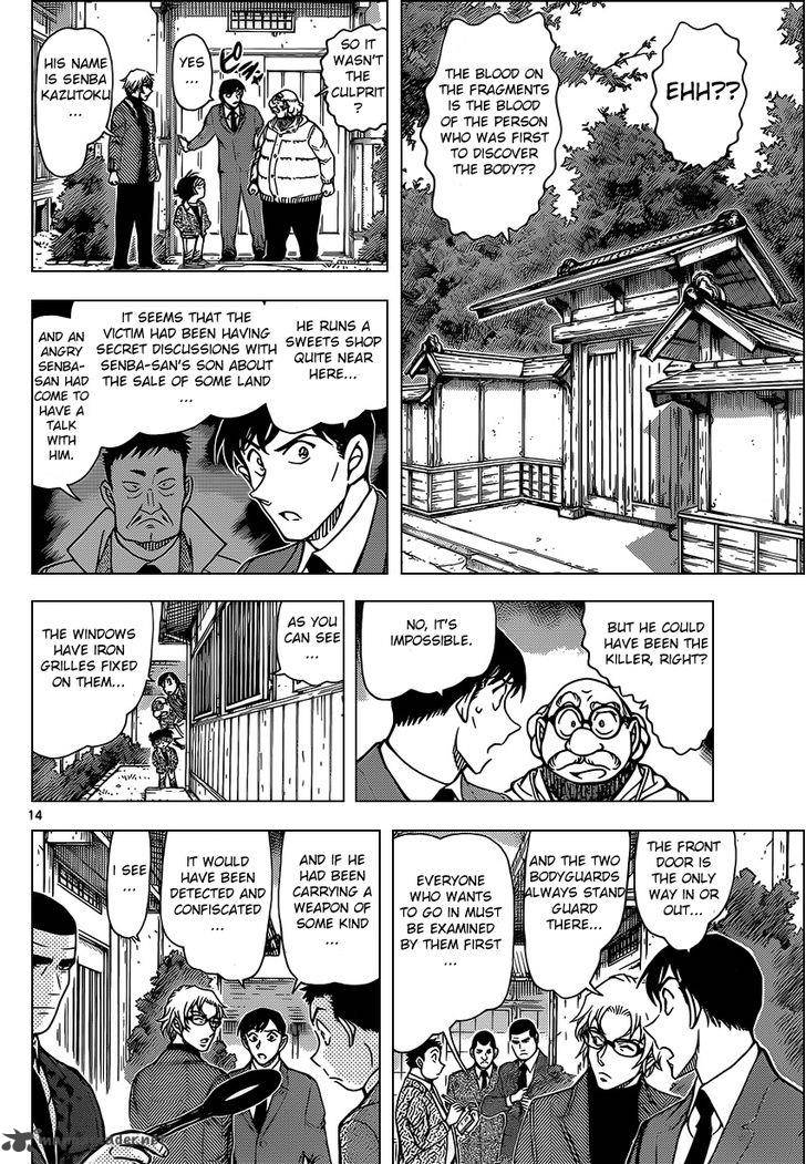 Detective Conan 948 14