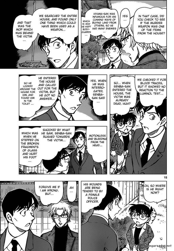 Detective Conan 948 15