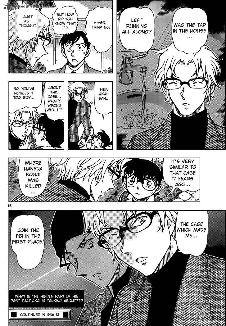 Detective Conan 948 16