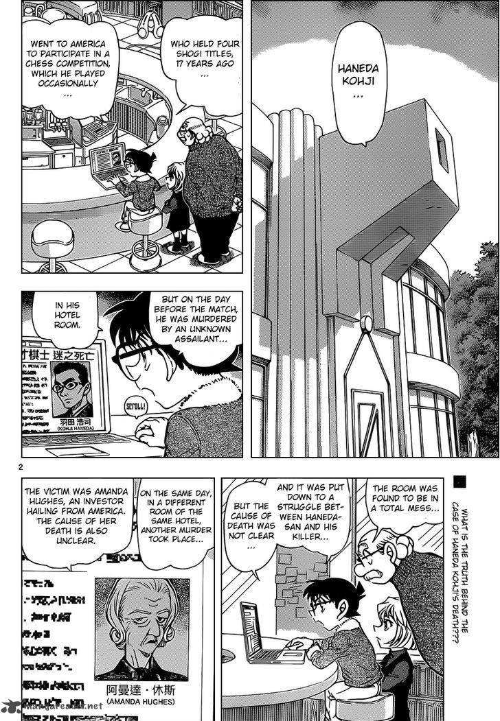 Detective Conan 948 2