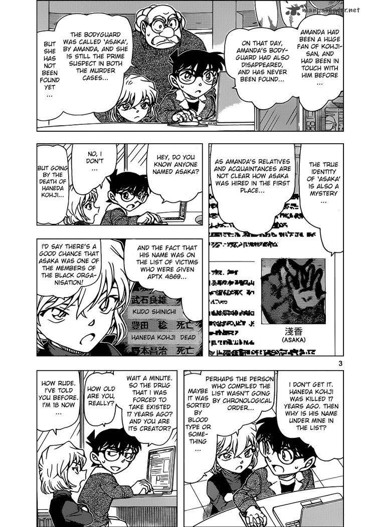 Detective Conan 948 3