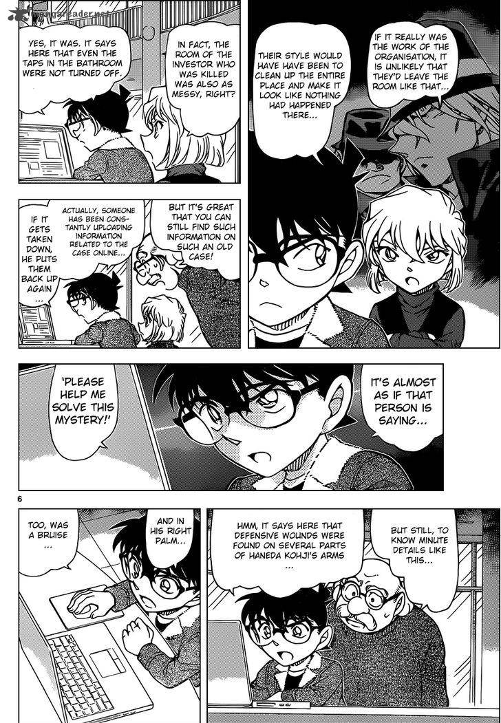 Detective Conan 948 6