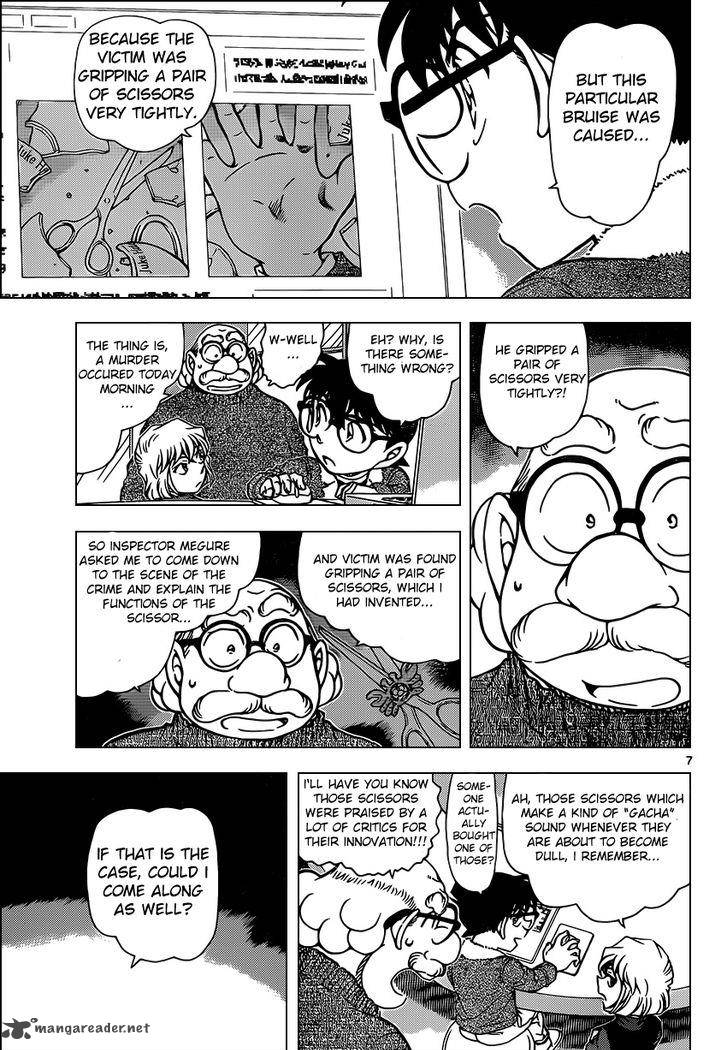 Detective Conan 948 7