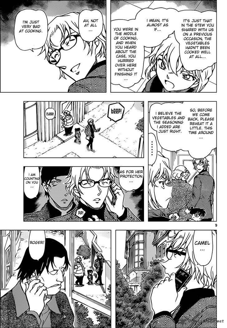 Detective Conan 948 9