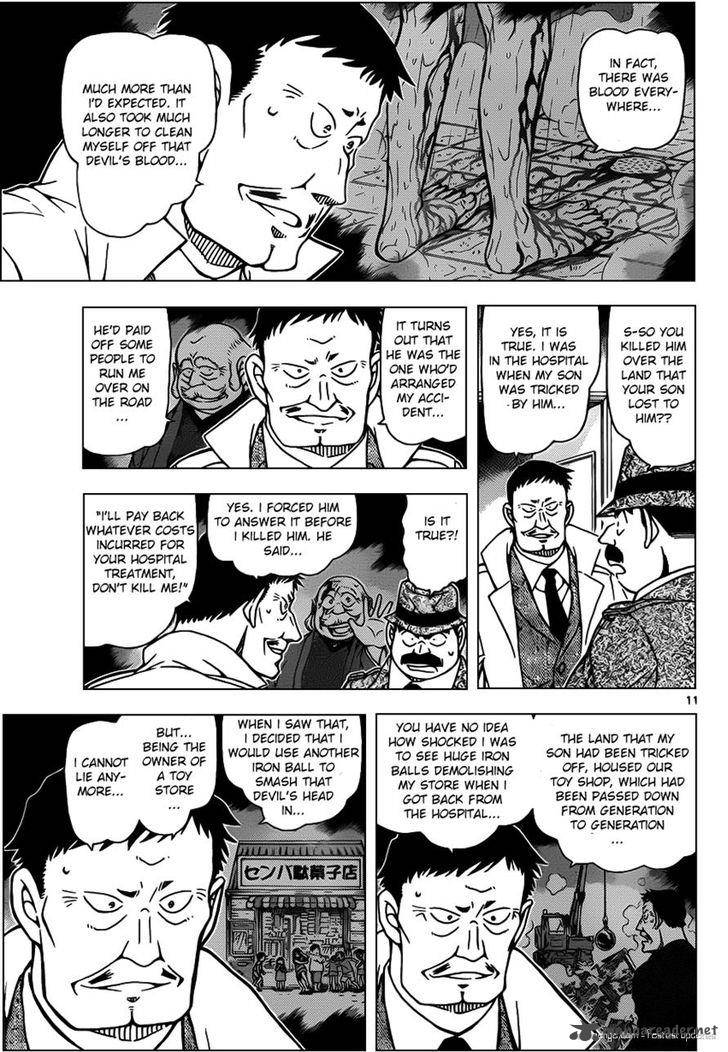 Detective Conan 950 11