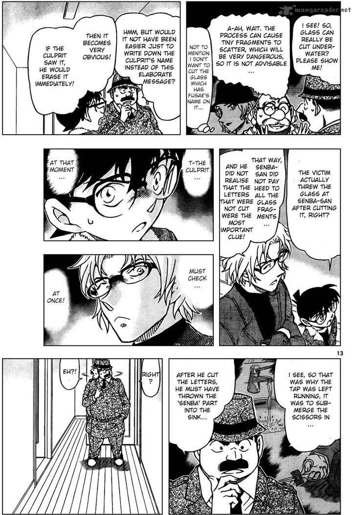 Detective Conan 950 13