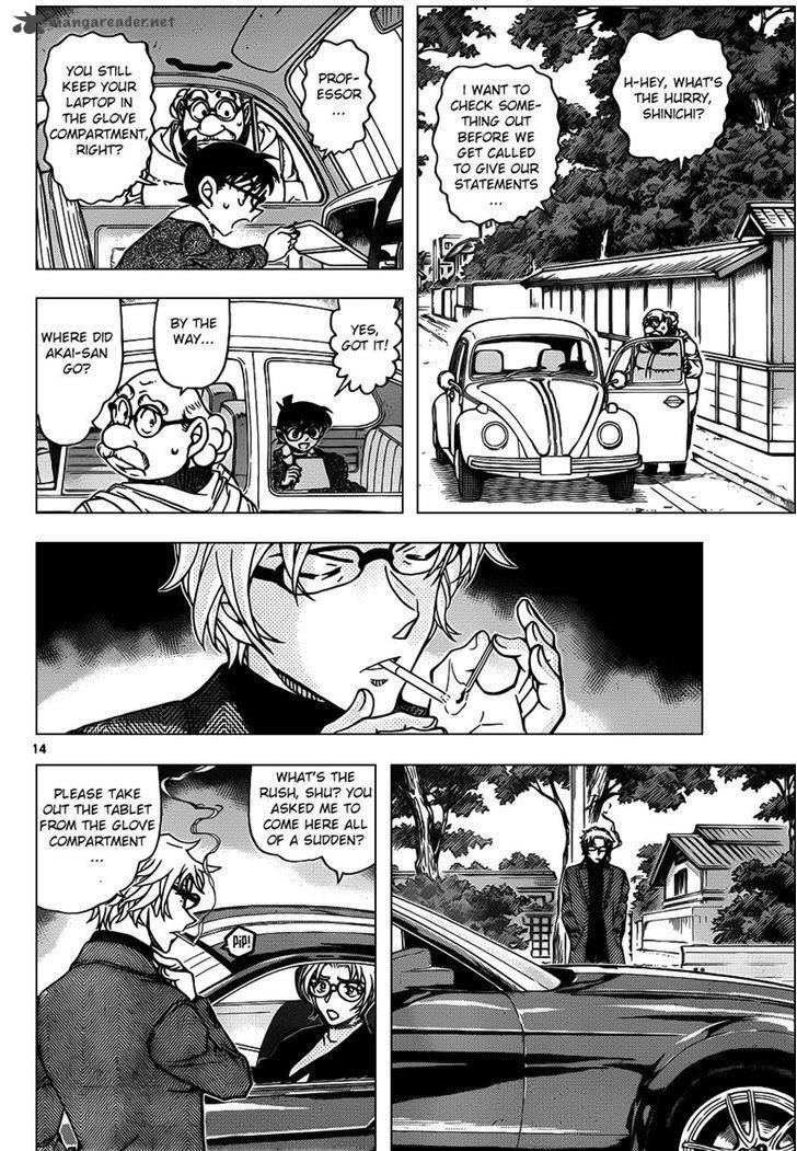 Detective Conan 950 14