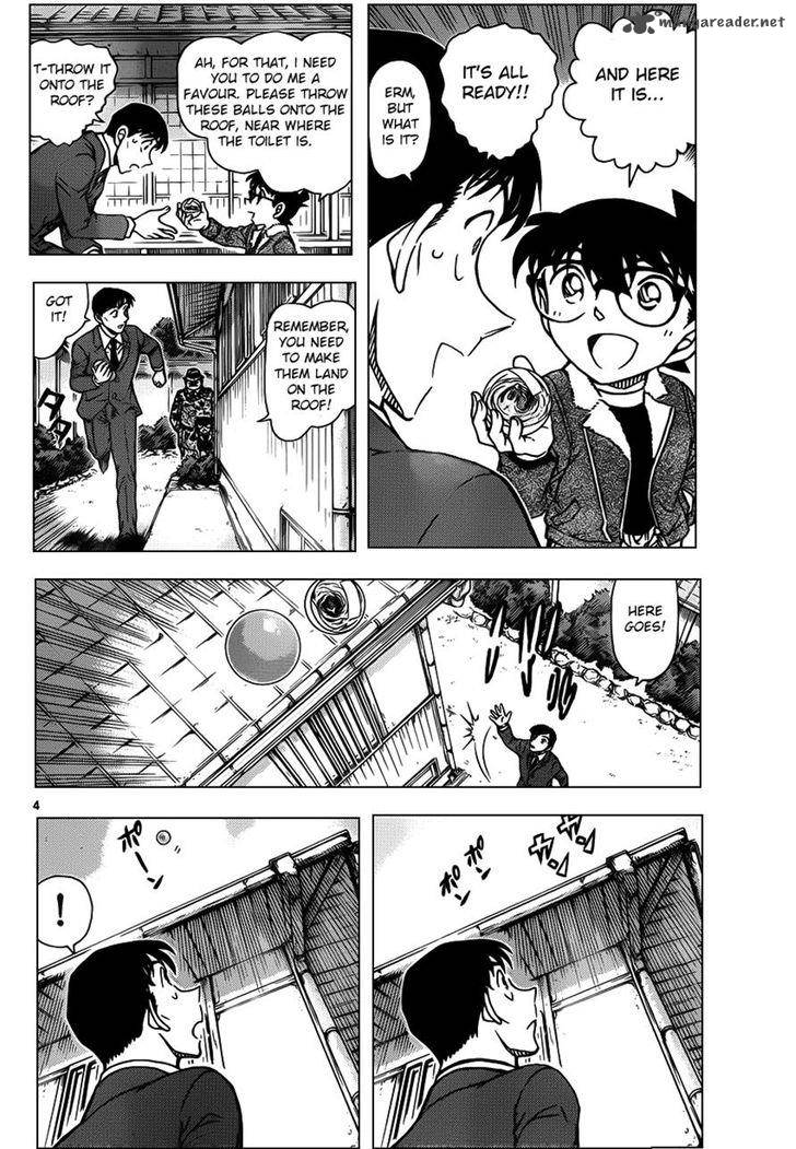 Detective Conan 950 4