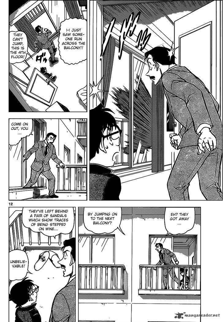 Detective Conan 951 12