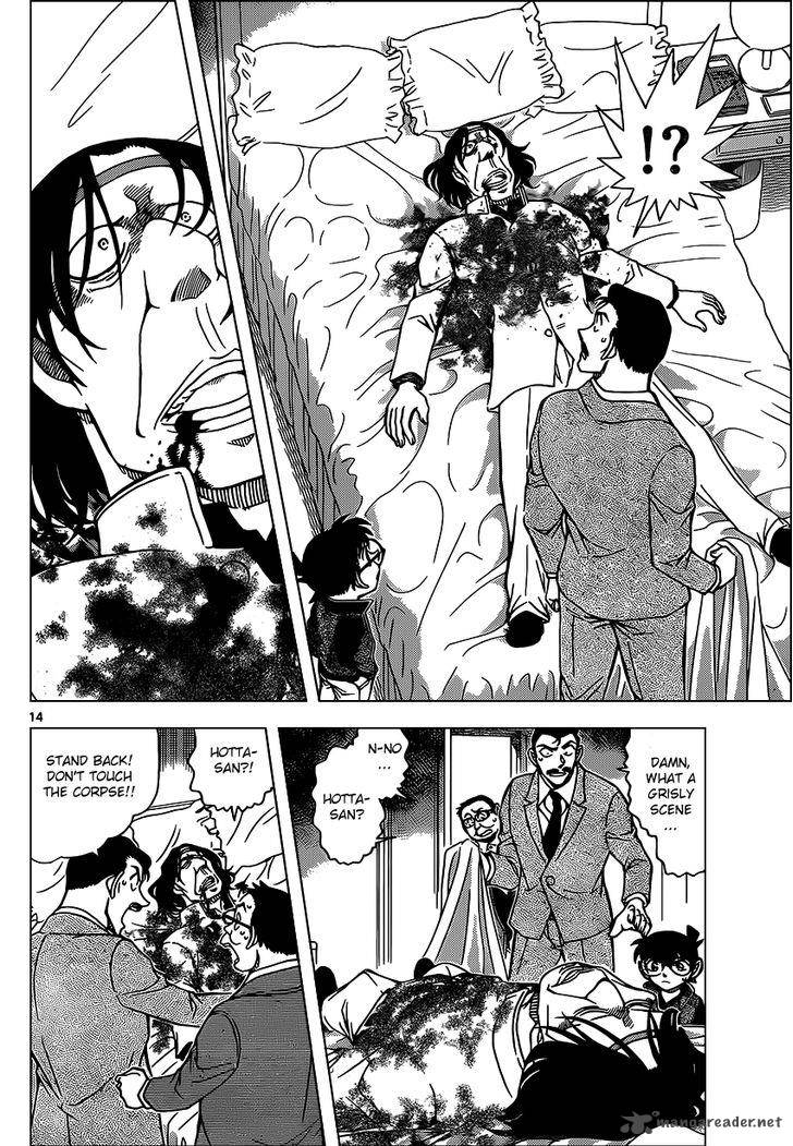 Detective Conan 951 14