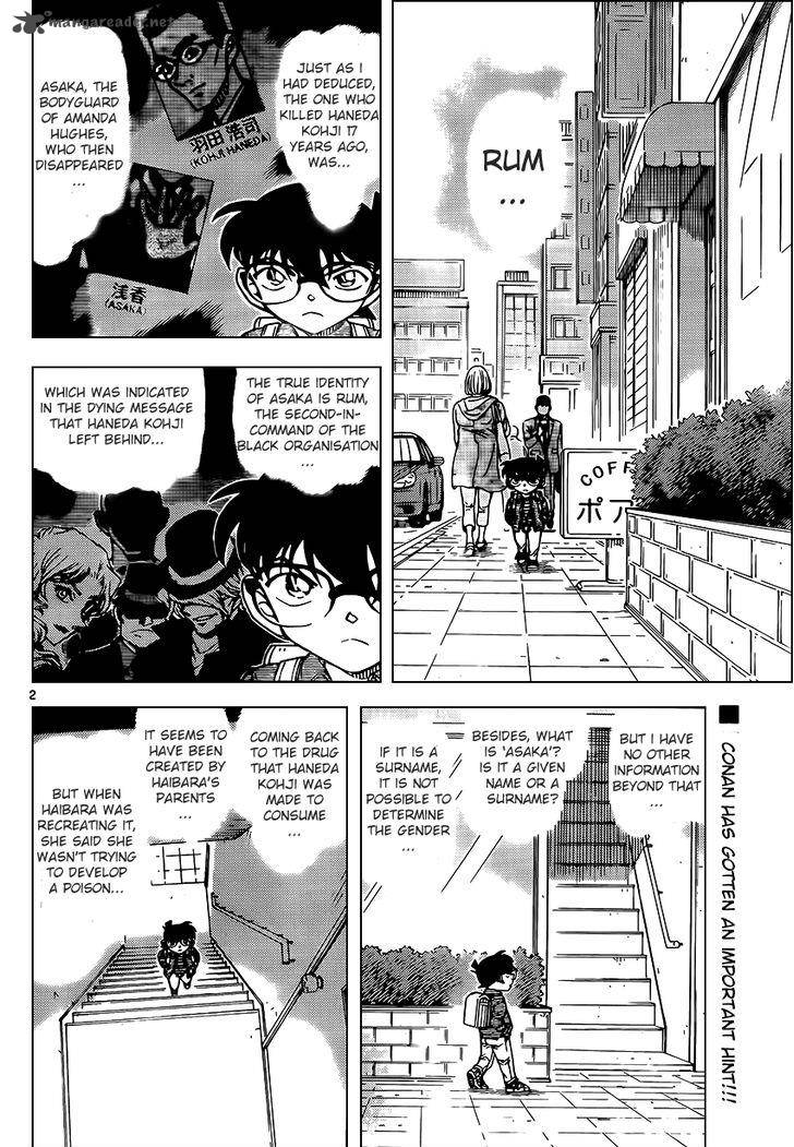 Detective Conan 951 2