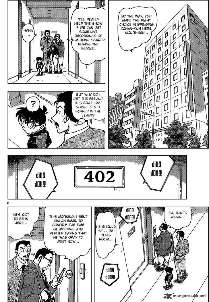 Detective Conan 951 8