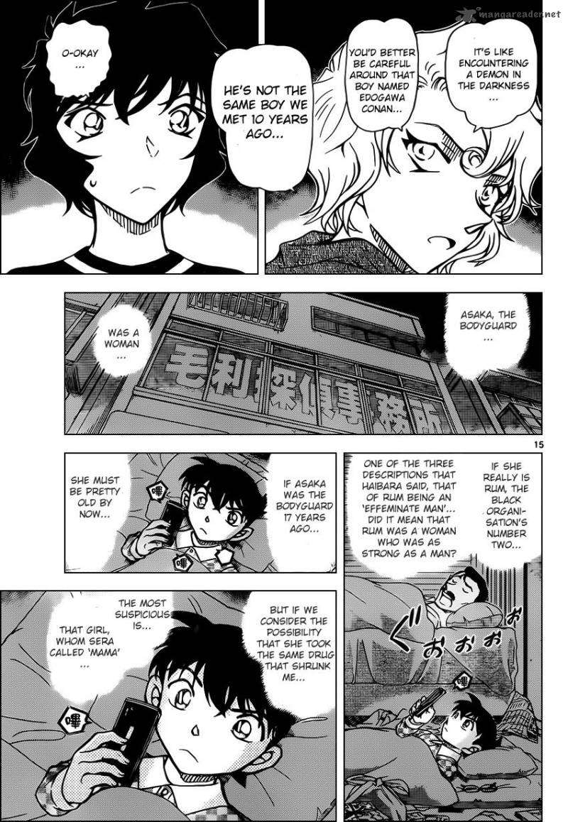 Detective Conan 953 15