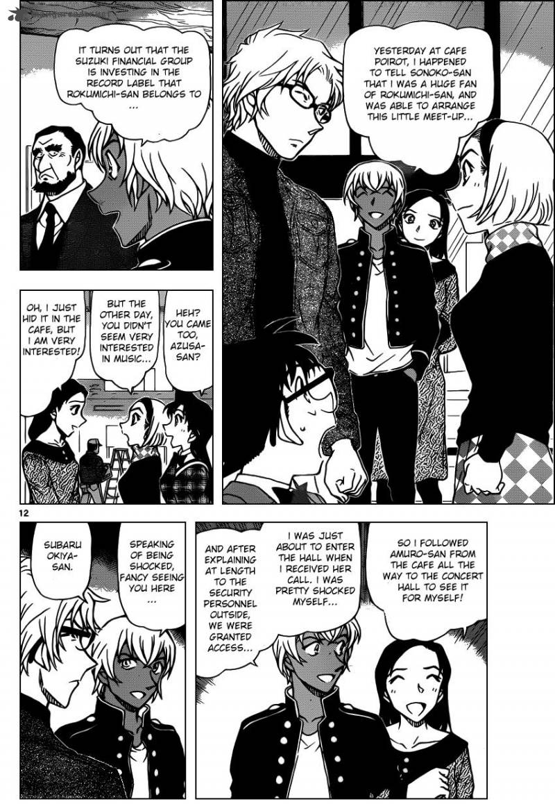 Detective Conan 954 12