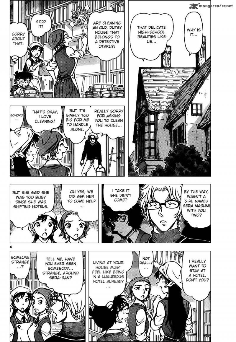 Detective Conan 954 4