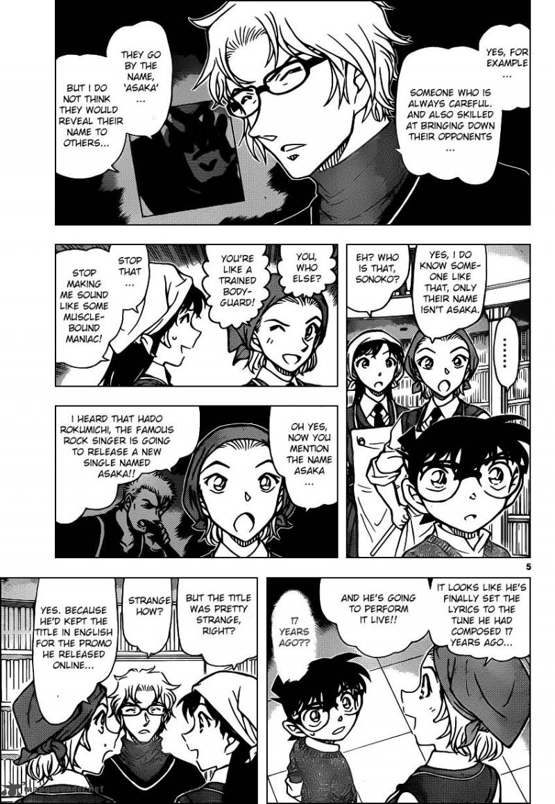 Detective Conan 954 5