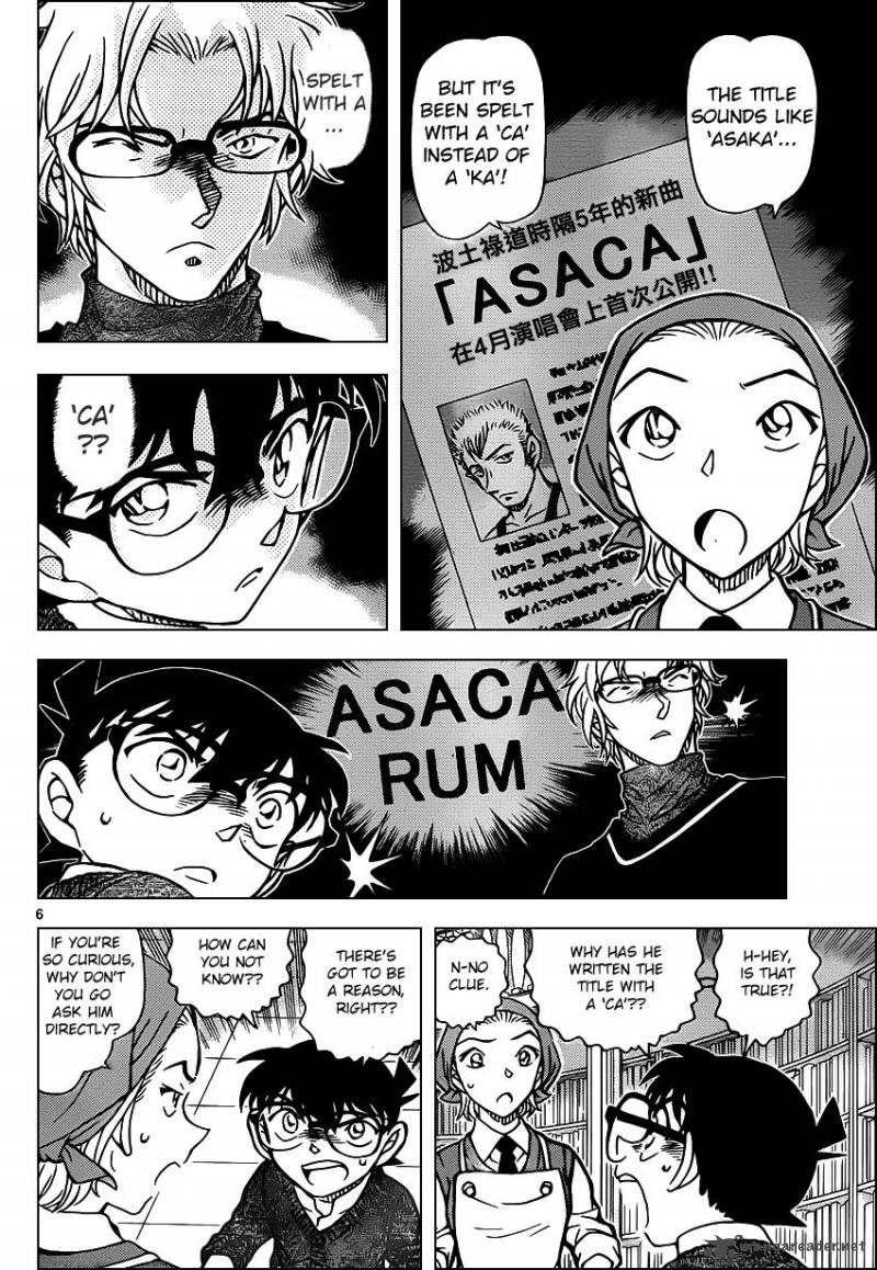 Detective Conan 954 6