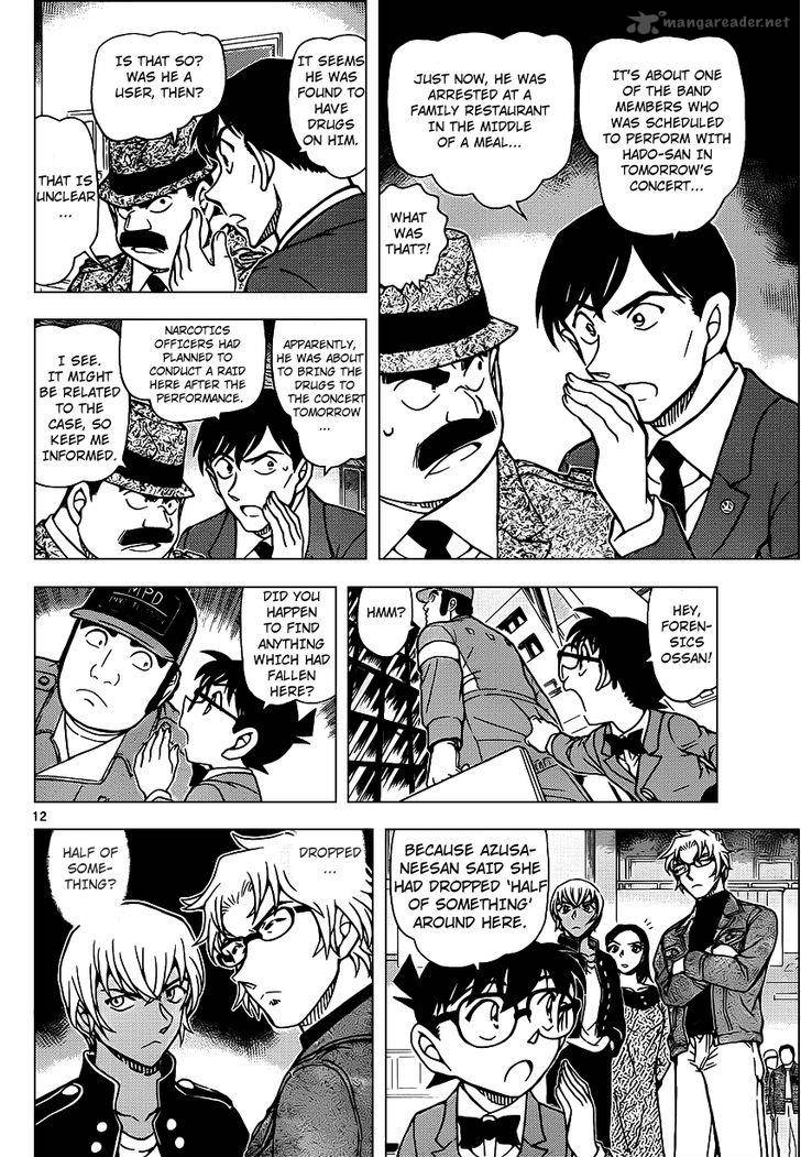 Detective Conan 956 13