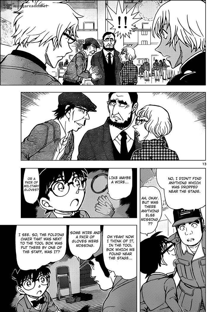 Detective Conan 956 14