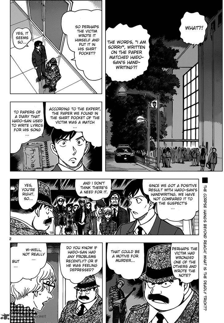 Detective Conan 956 3