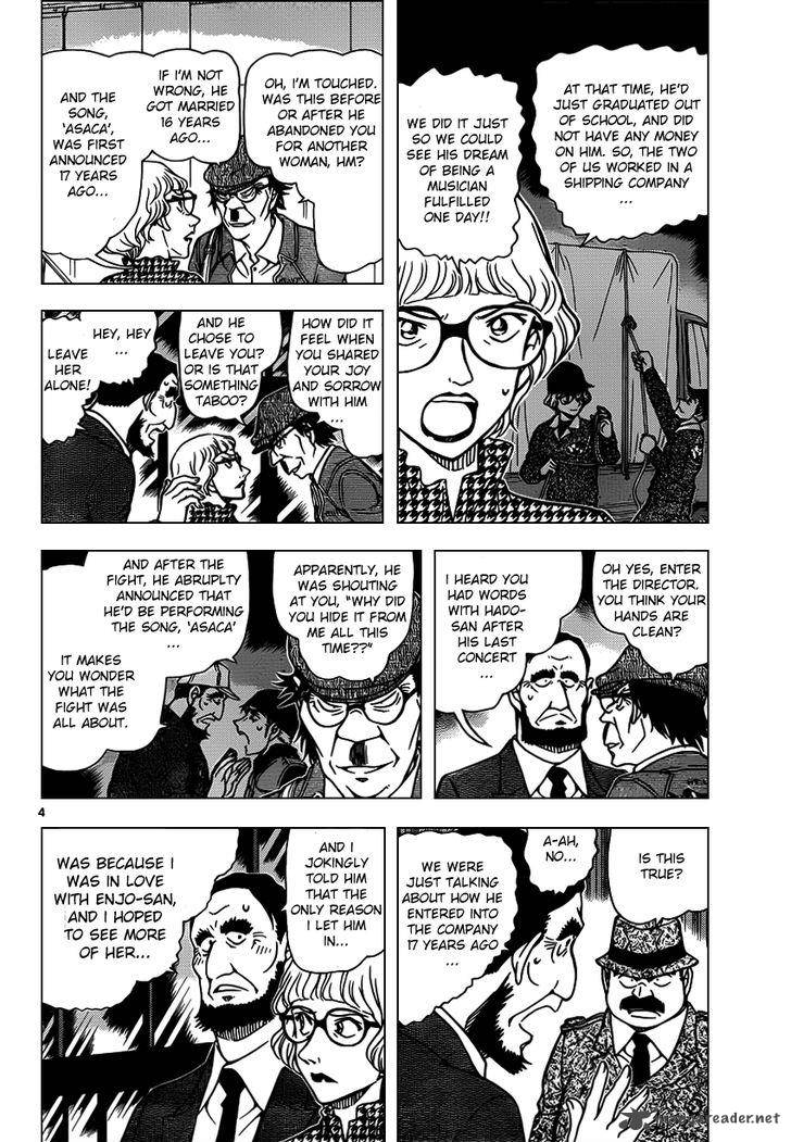 Detective Conan 956 5