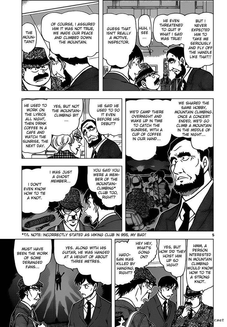 Detective Conan 956 6