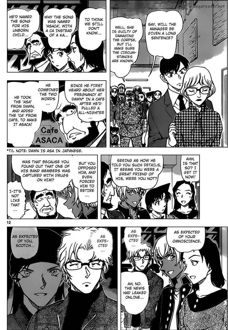 Detective Conan 957 12