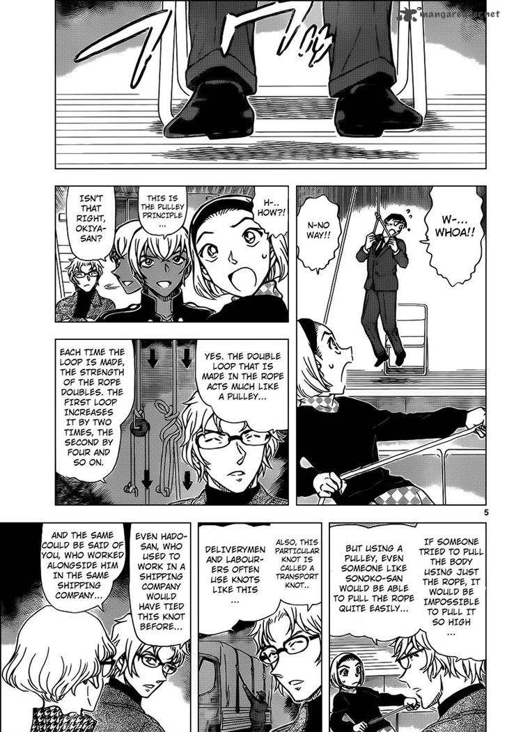 Detective Conan 957 5