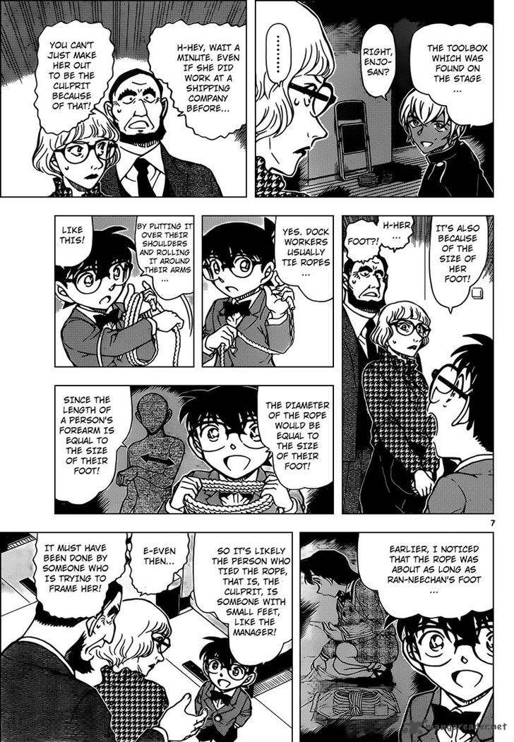 Detective Conan 957 7