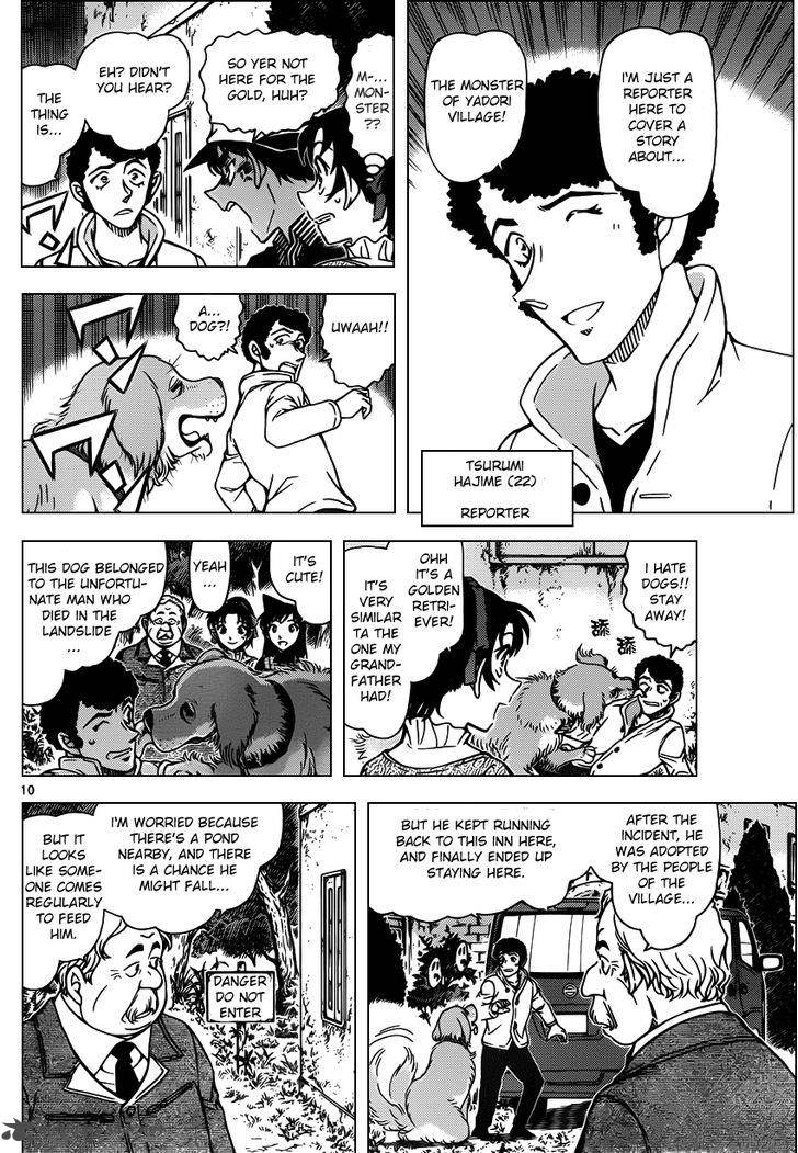 Detective Conan 958 10