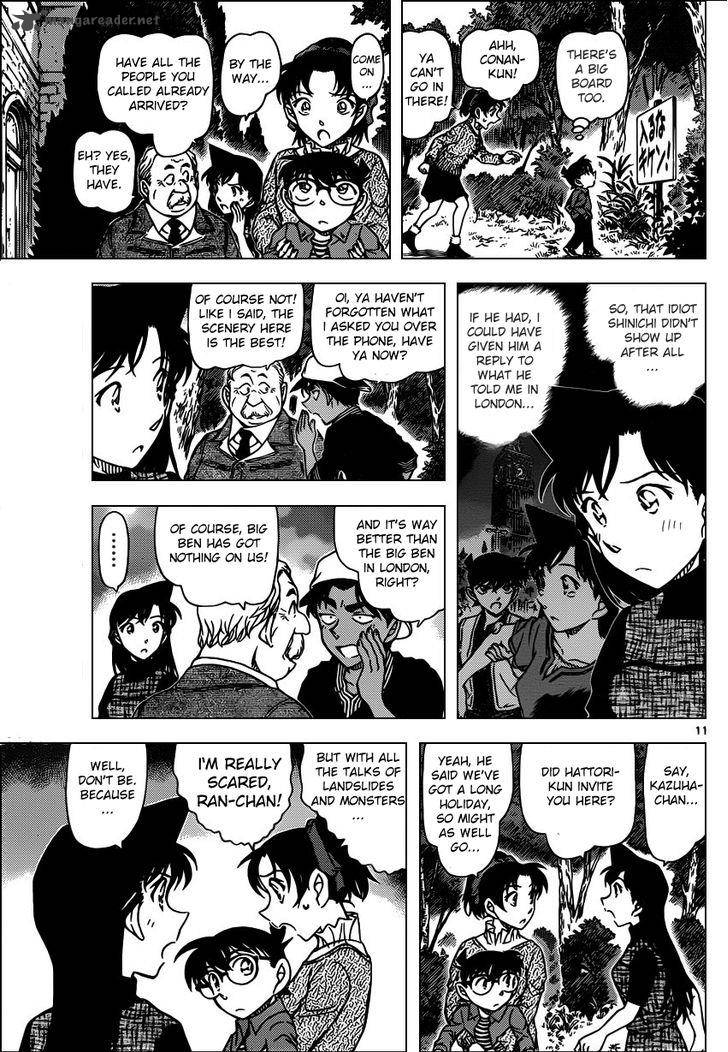 Detective Conan 958 11