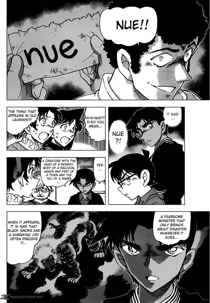 Detective Conan 958 14