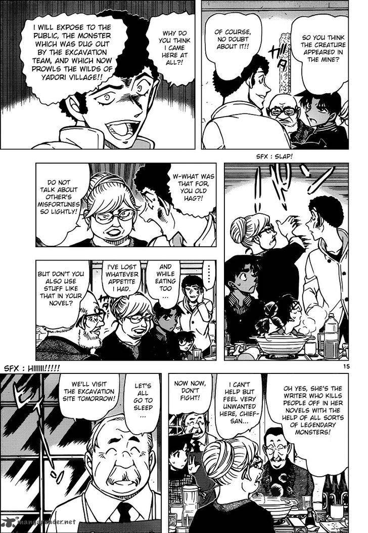 Detective Conan 958 15