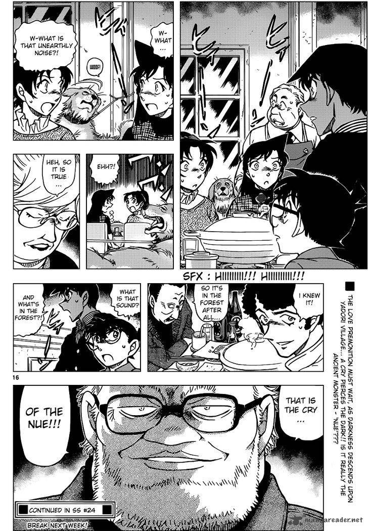 Detective Conan 958 16