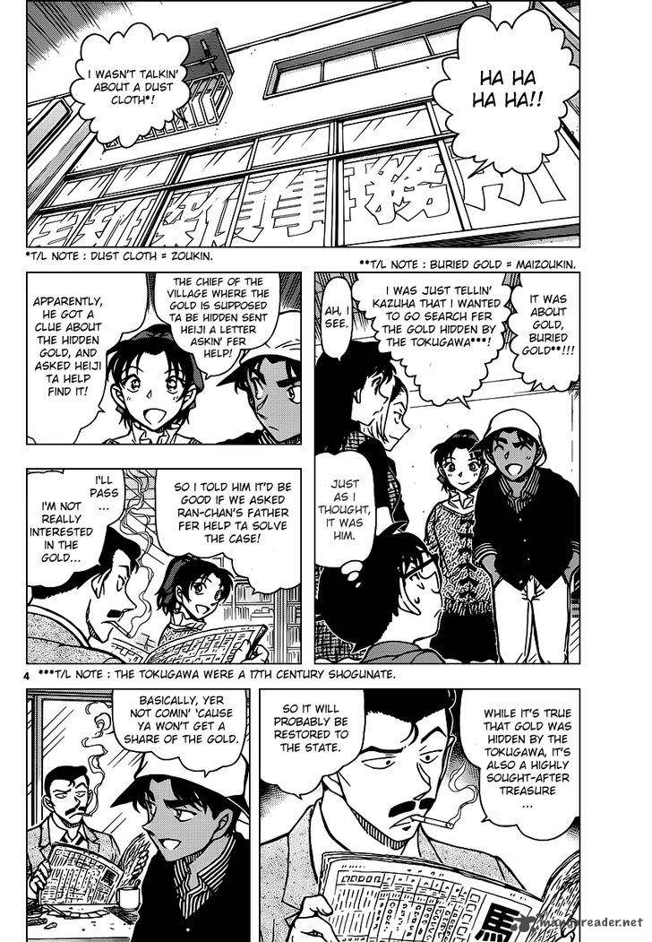 Detective Conan 958 4