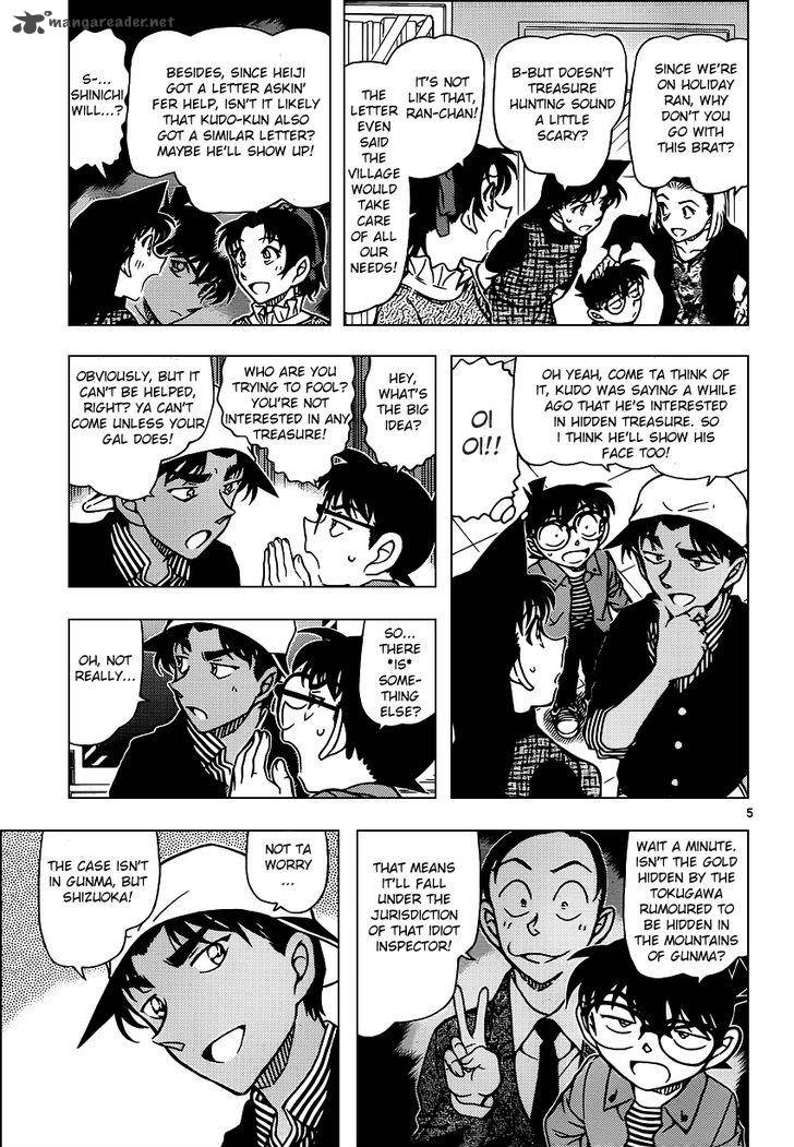 Detective Conan 958 5