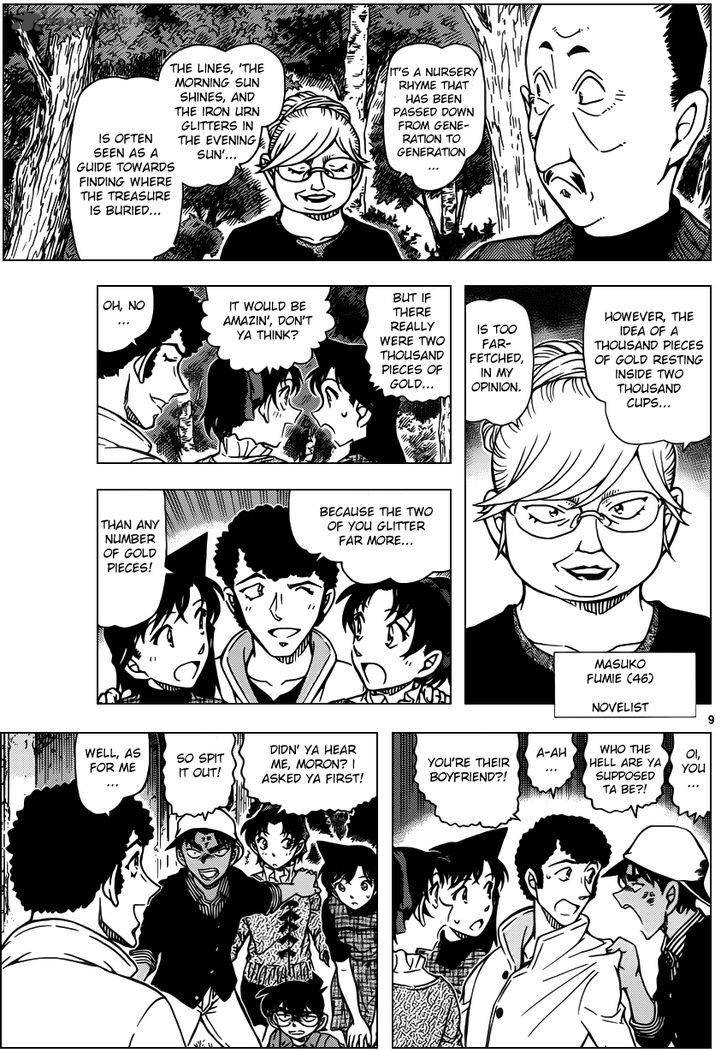 Detective Conan 958 9