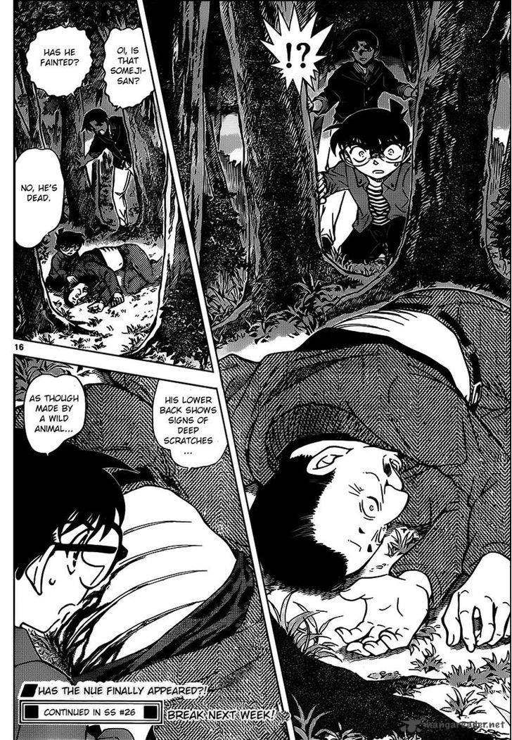 Detective Conan 959 16