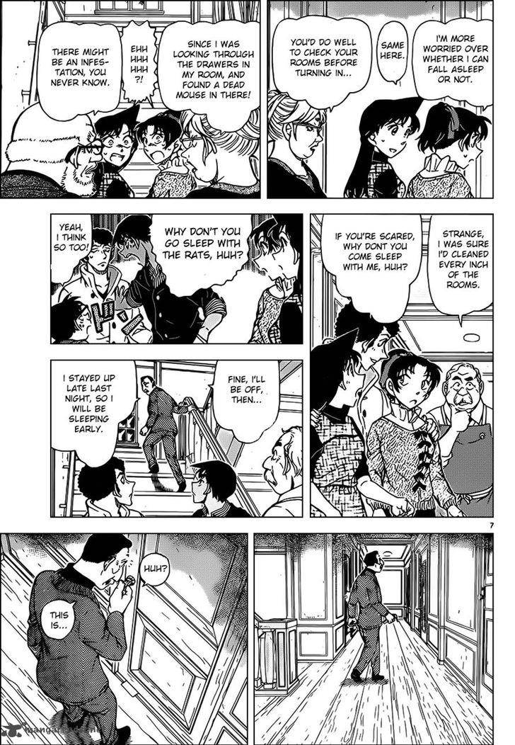 Detective Conan 959 7